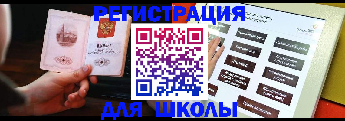 пропишу в квартире в Железноводске